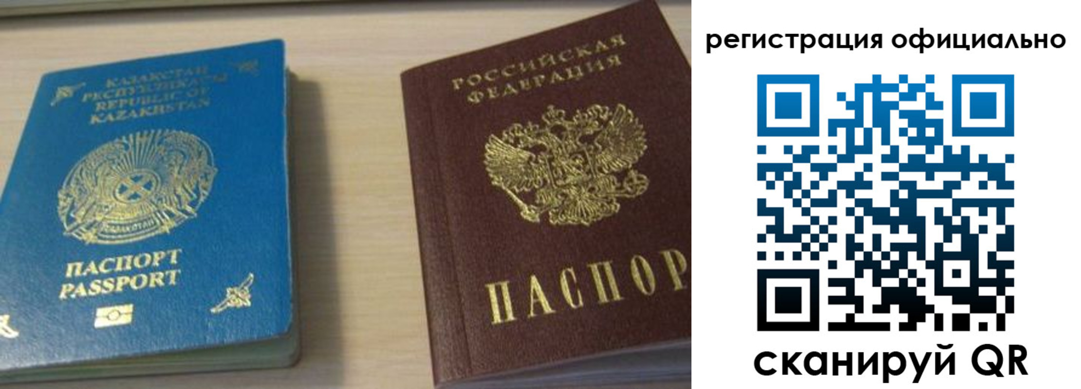 прописка от собственника в Приволжске