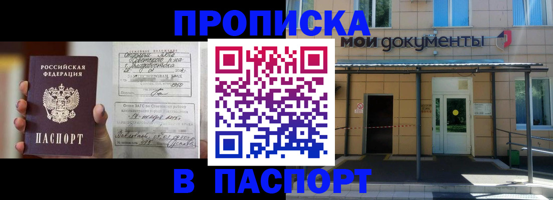 регистрация для школы в Приволжске